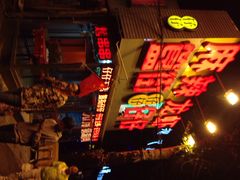 iphone_upload_pic-簋街仔仔小龙虾(簋街二店)