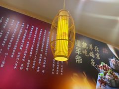 -懂羊帝·羊蝎子·北京菜(小关店)