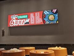 -龍歌自助小火锅(城阳万象汇店)
