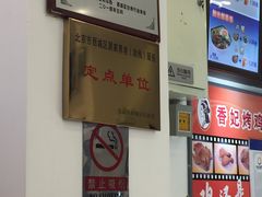 -香妃烤鸡(西单店)