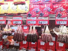 -皇上皇腊味店(下九路店)