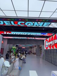 -嗨倍堂超级乐园(江南环球港店)