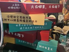 -喜剧部落脱口秀(三里屯店)
