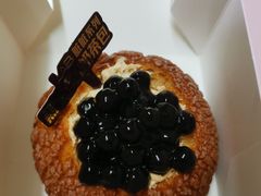 -好利来(永安道店)