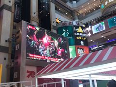 -天娱广场