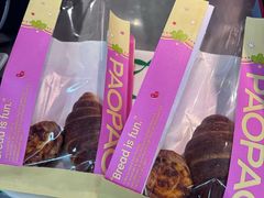 -PAOPAO Bakery&Café(港汇店)