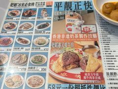 -肥韬茶餐厅(海上世界店)