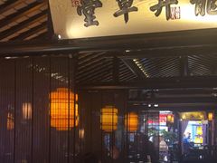 -绿茶餐厅(松江万达店)
