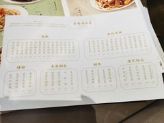 -香港百合居(LCM置汇旭辉广场店)