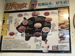 -华哥新鲜猪精品美食