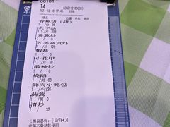 -快乐海鲜城(虎泉街店)