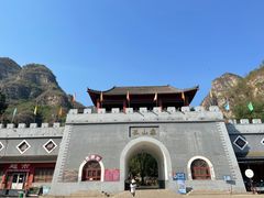-孤山寨风景区