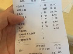 -新运通泰酒楼