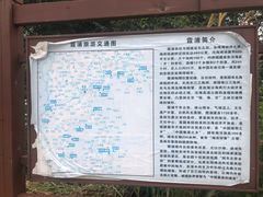 -小皓村