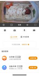 -金月汇月子会所(江门店)