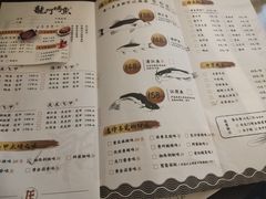 菜单-龙门烤鱼(东方宝泰店)