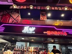 -無境·匠心日本料理(汉街店)