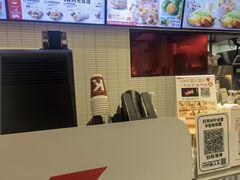 -肯德基(芳和店)