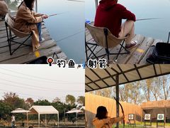 -乌村