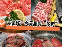 -松鱼亭·和牛烧肉(协鑫广场店)
