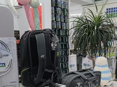 -YONEX网羽有约(新街口店)