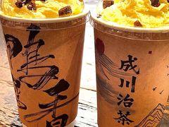 -成川茶店·潮汕工夫浓茶(万象店)