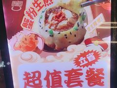 -小杨生煎(宝山花园城店)