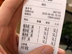 -花市豌杂面(民生路店)