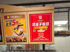 -味多美蛋糕(灯市口店)