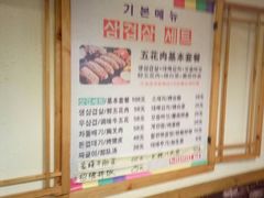 -大派屋(桂林路店)