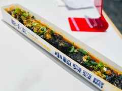 -粉小主·贵州酸汤牛肉粉(南京仙林金鹰店)