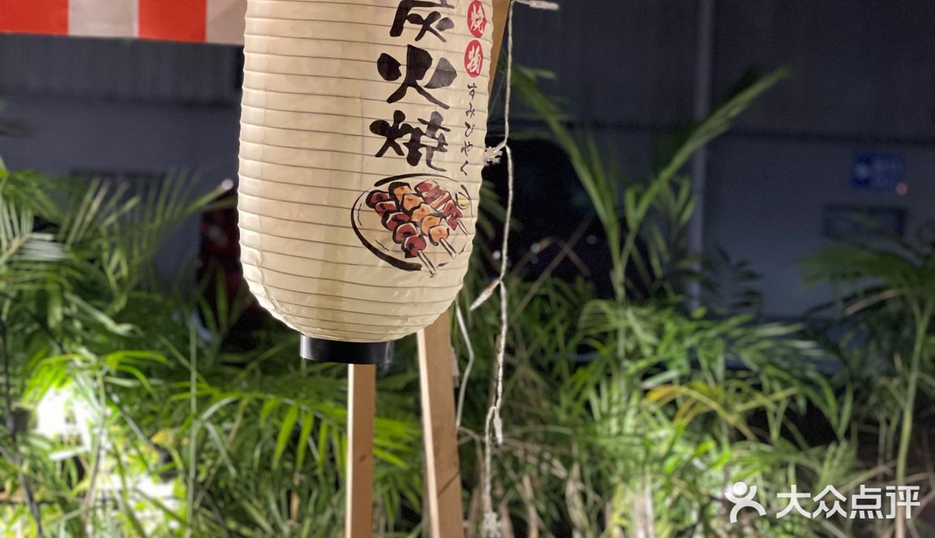 长安平价版烧鸟!日式烤肉 贼好吃