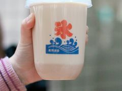 -WONDER ICE 萬得冰田(建設路总店)