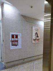 -深圳鹏爱秀琪医疗美容医院