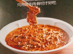 -眉州东坡(团结湖店)