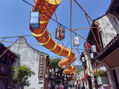 -惠山古镇·寄畅园