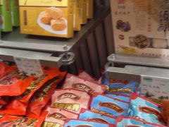 -乾芝斋·苏式糕点·碧螺春茶酥(平江路店)