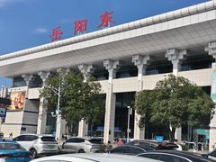-岳阳东站