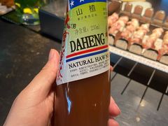 -很久以前羊肉串(打浦路店)