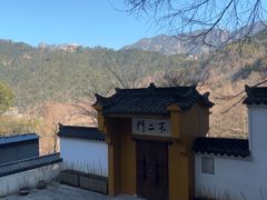 -九华山风景区