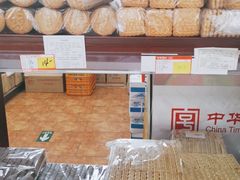 -百年义利(鲁谷东街店)