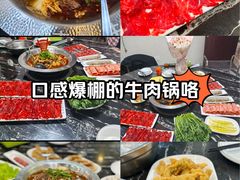 -古乐牛香·鲜牛肉牛杂火锅(高新店)
