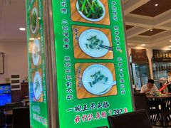-并州饭店(千峰南路店)