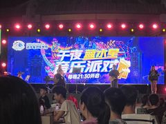 -汕头蓝水星欢乐世界