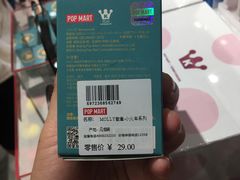 -泡泡玛特POPMART(天环购物中心店)