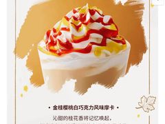 -星巴克(成都太古里二店)
