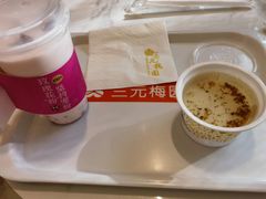 -三元梅园(团结湖店)