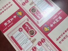 菜单-阿秋牛排(湖心街店)