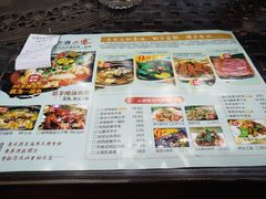 菜单-老滇山寨•云南特色菜•地方菜•民族风情歌舞表演(金碧店)