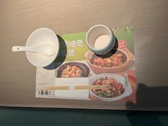 -茶港·点心·啫啫煲(江夏中百店)
